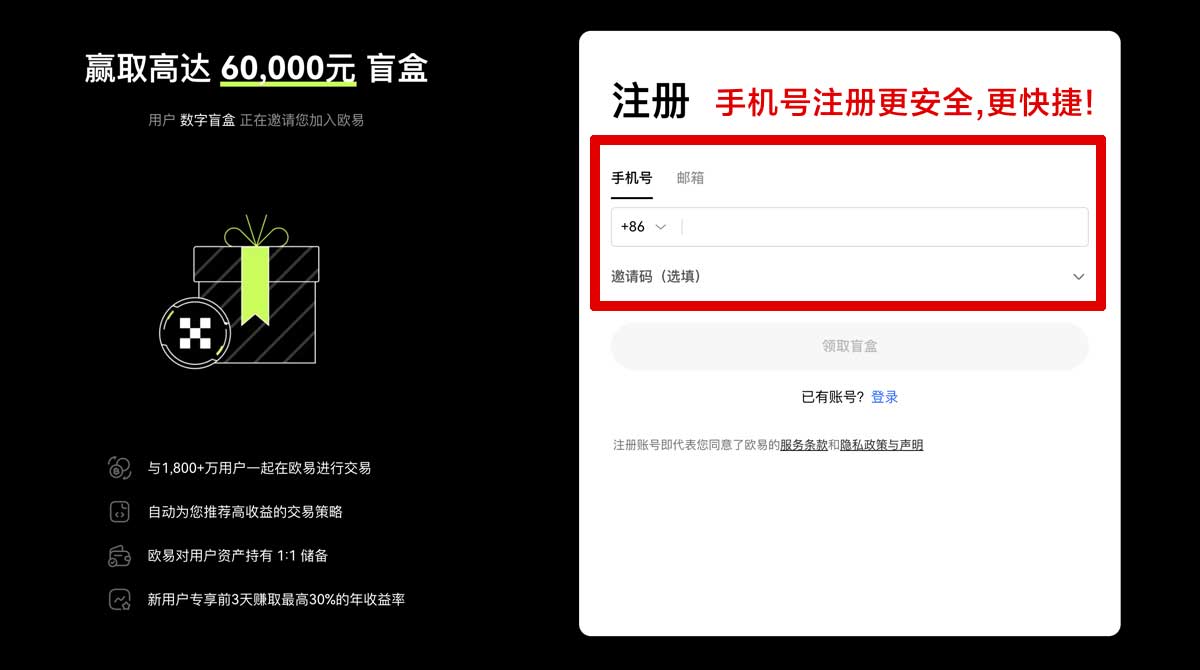 注册欧艺入口-官方最新登录指南与安全访问教程账户步骤