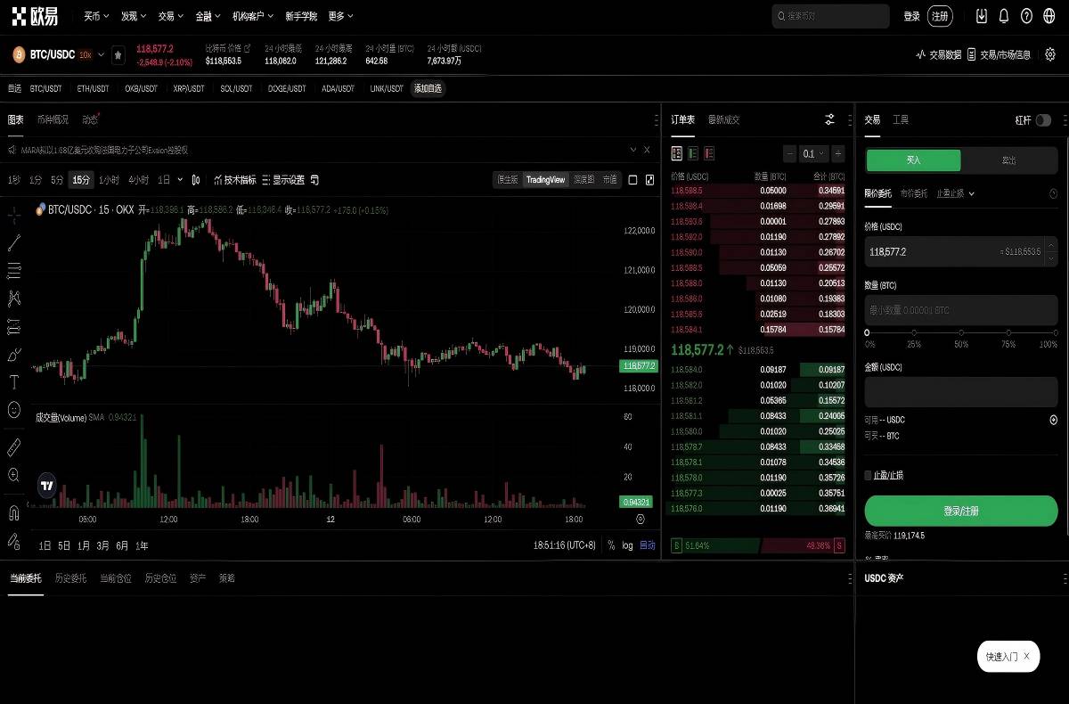 币久交易所app下载最新版：安全下载入口与安装教程指南平台技术架构与安全特性展示